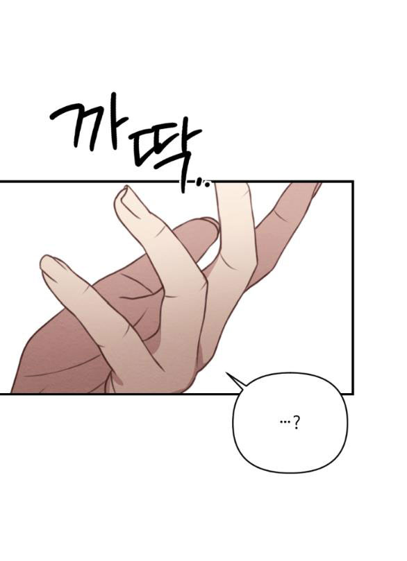 [18+] đêm không thể vãn hồi chapter 6.1 24