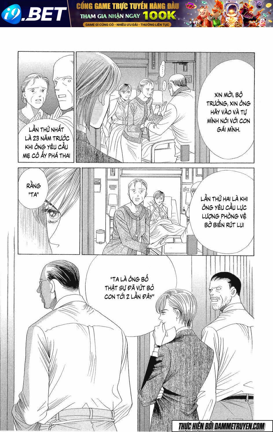 himitsu chapter 18.9 17