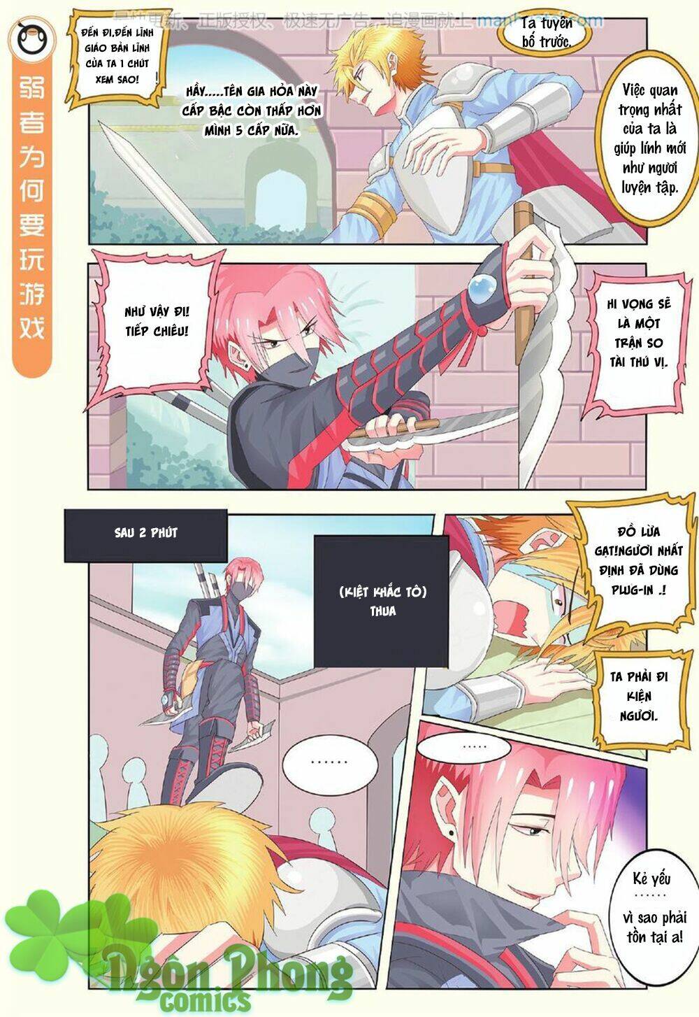 xin ngài đấy điền lão gia chapter 15 16