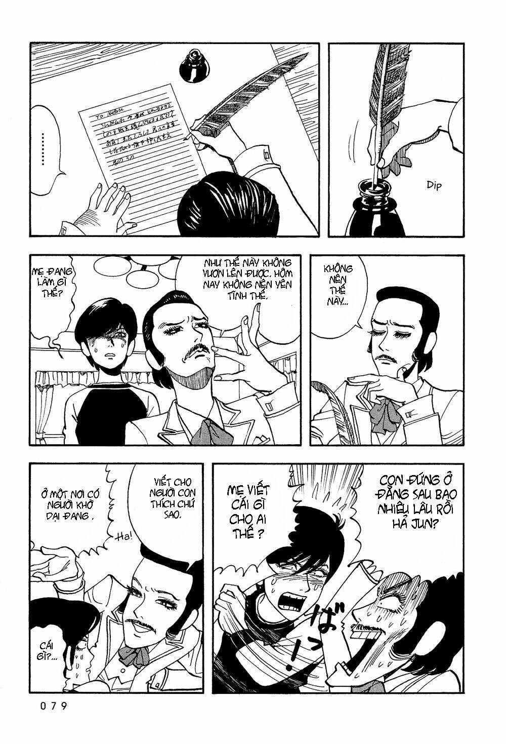 stop!! hibari-kun! chapter 22 7