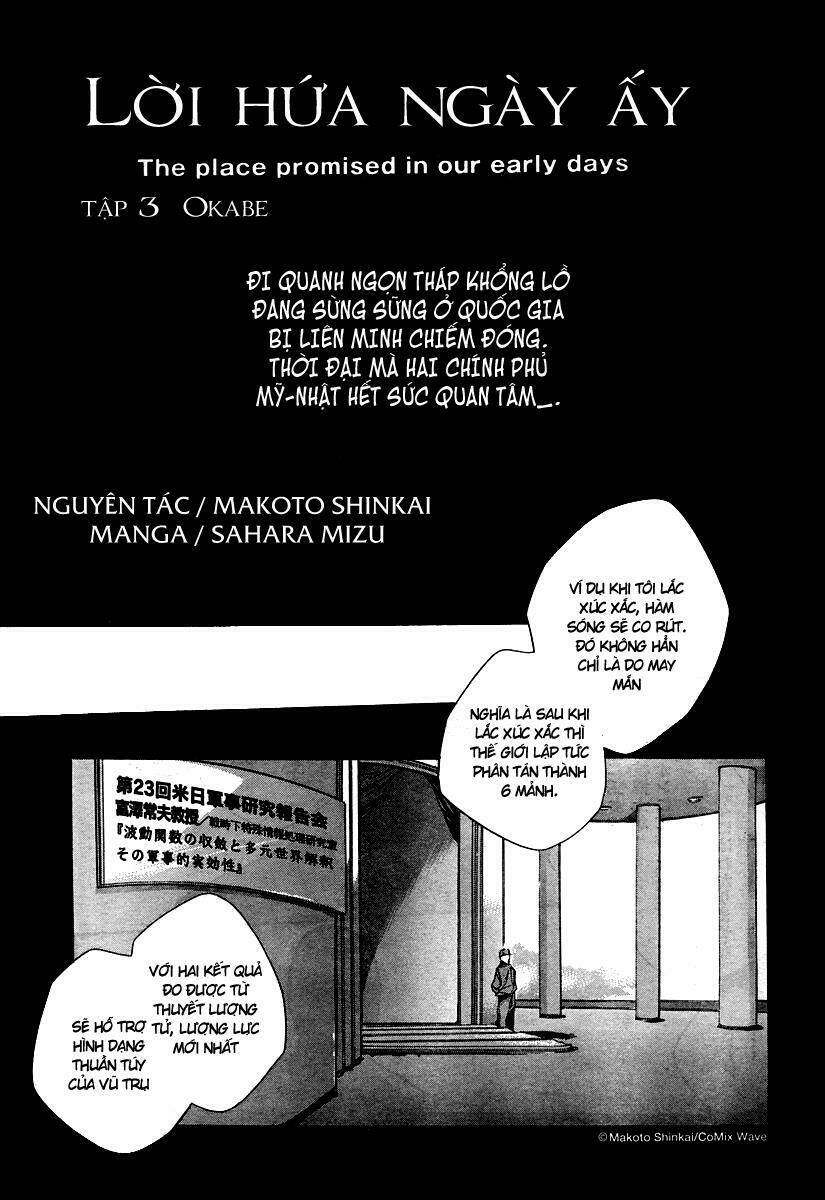 kumo no mukou, yakusoku no basho - lời hứa ngày ấy chapter 3 2