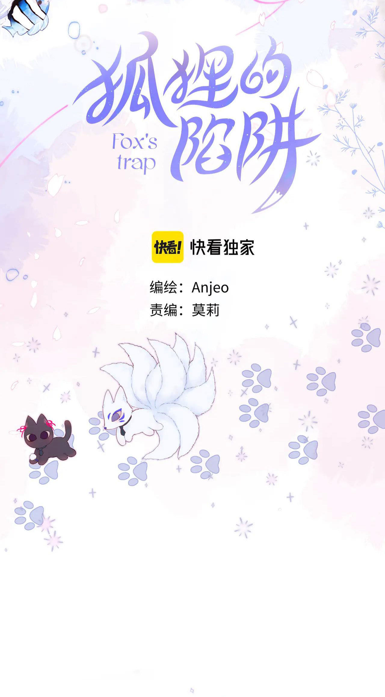 cạm bẫy của hồ ly chapter 18.1 5