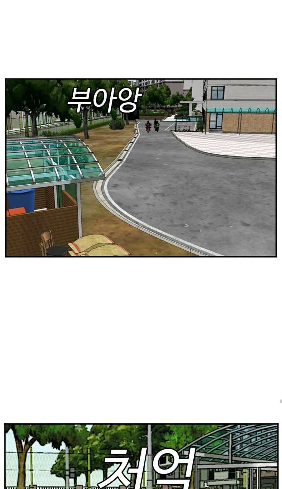 người xấu chapter 73 79