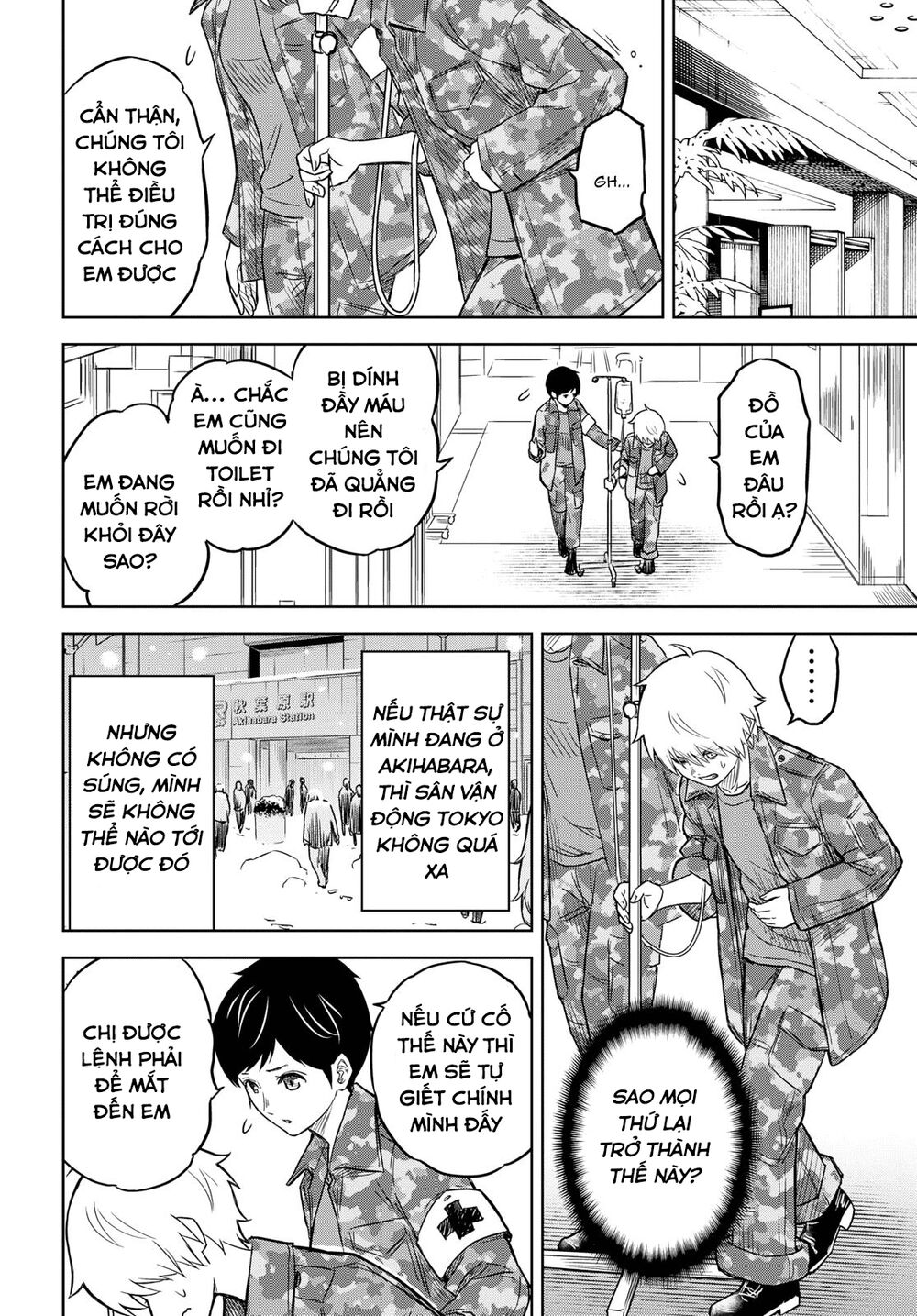 shikabane-gatana chapter 7 8