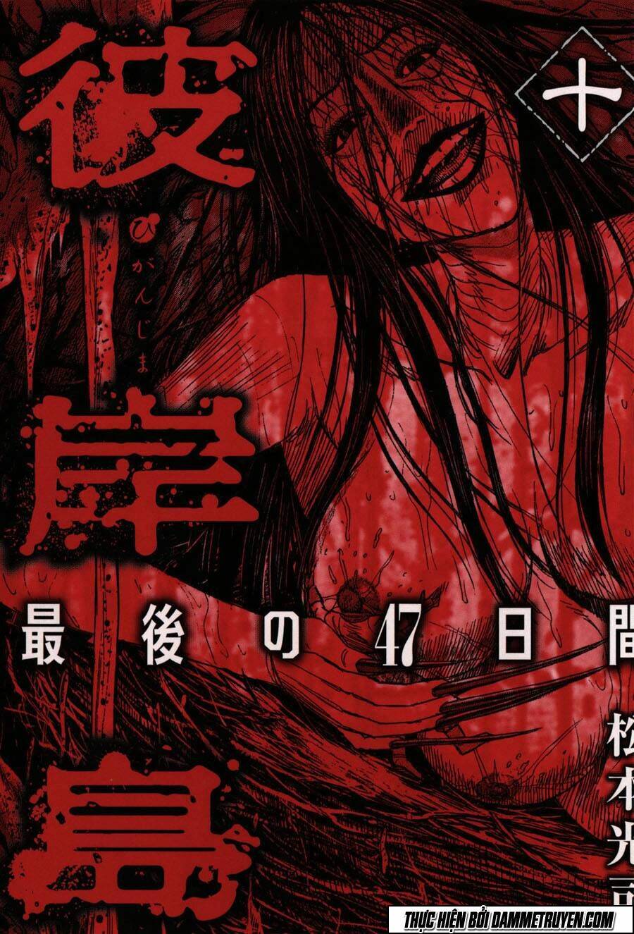 đảo ma cà rồng chapter 423 2