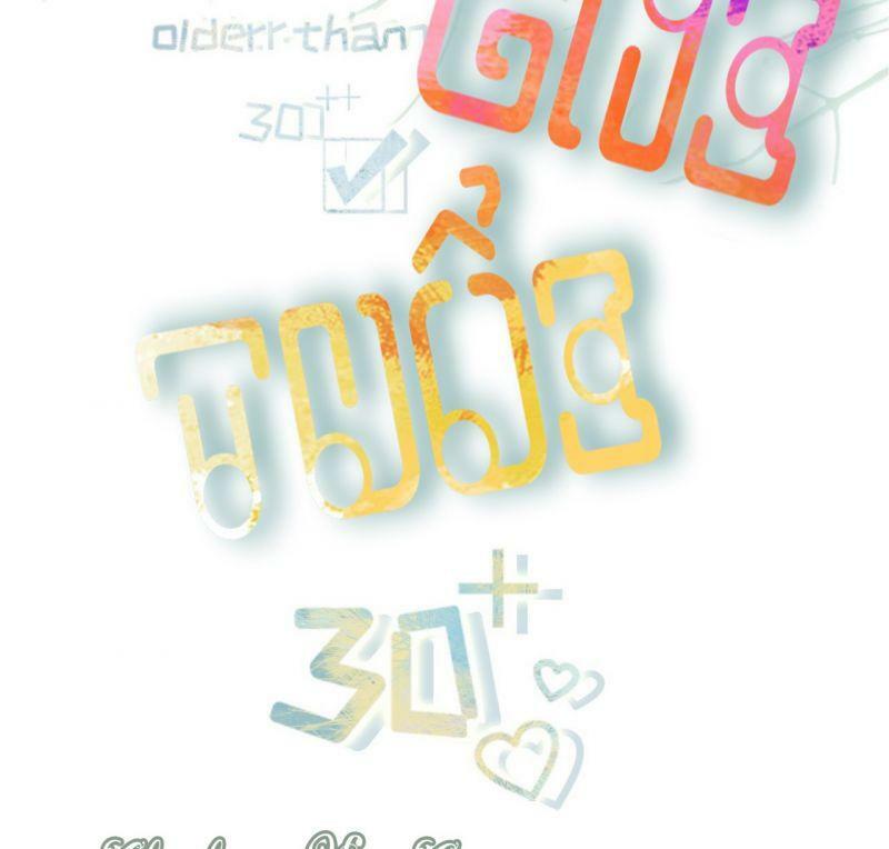 bạn gái tôi mới 30+ tuổi xuân chapter 76 3