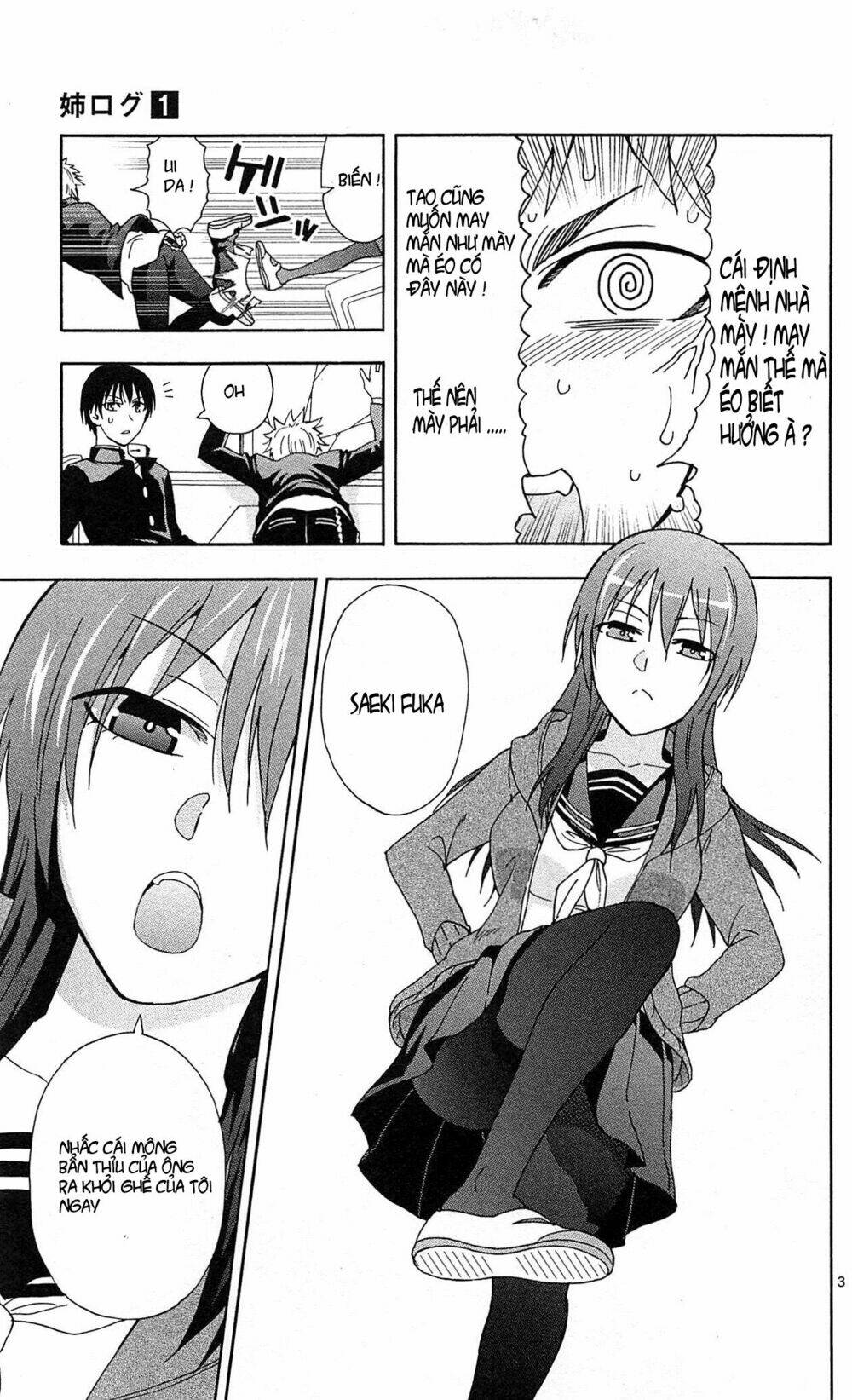 ane log - moyako neesan no tomaranai monologue chapter 12 5