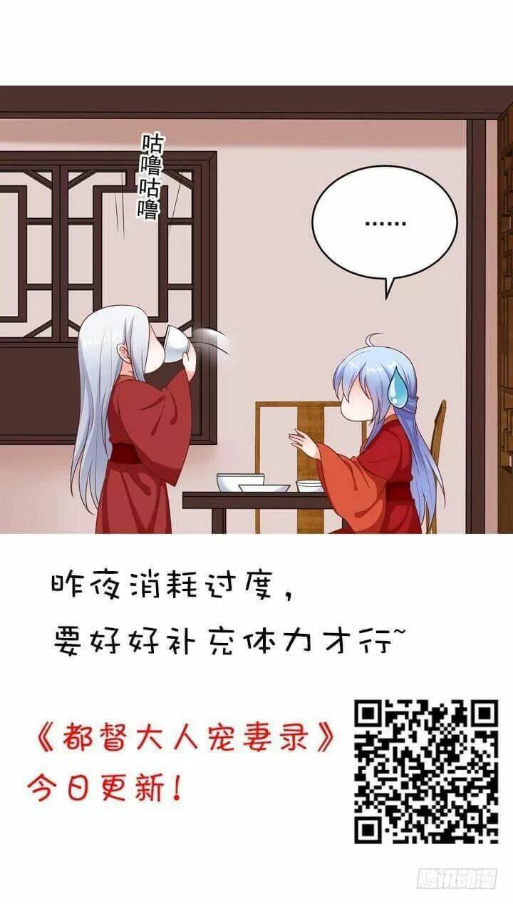 bí mật của dạ tộc chapter 39 3