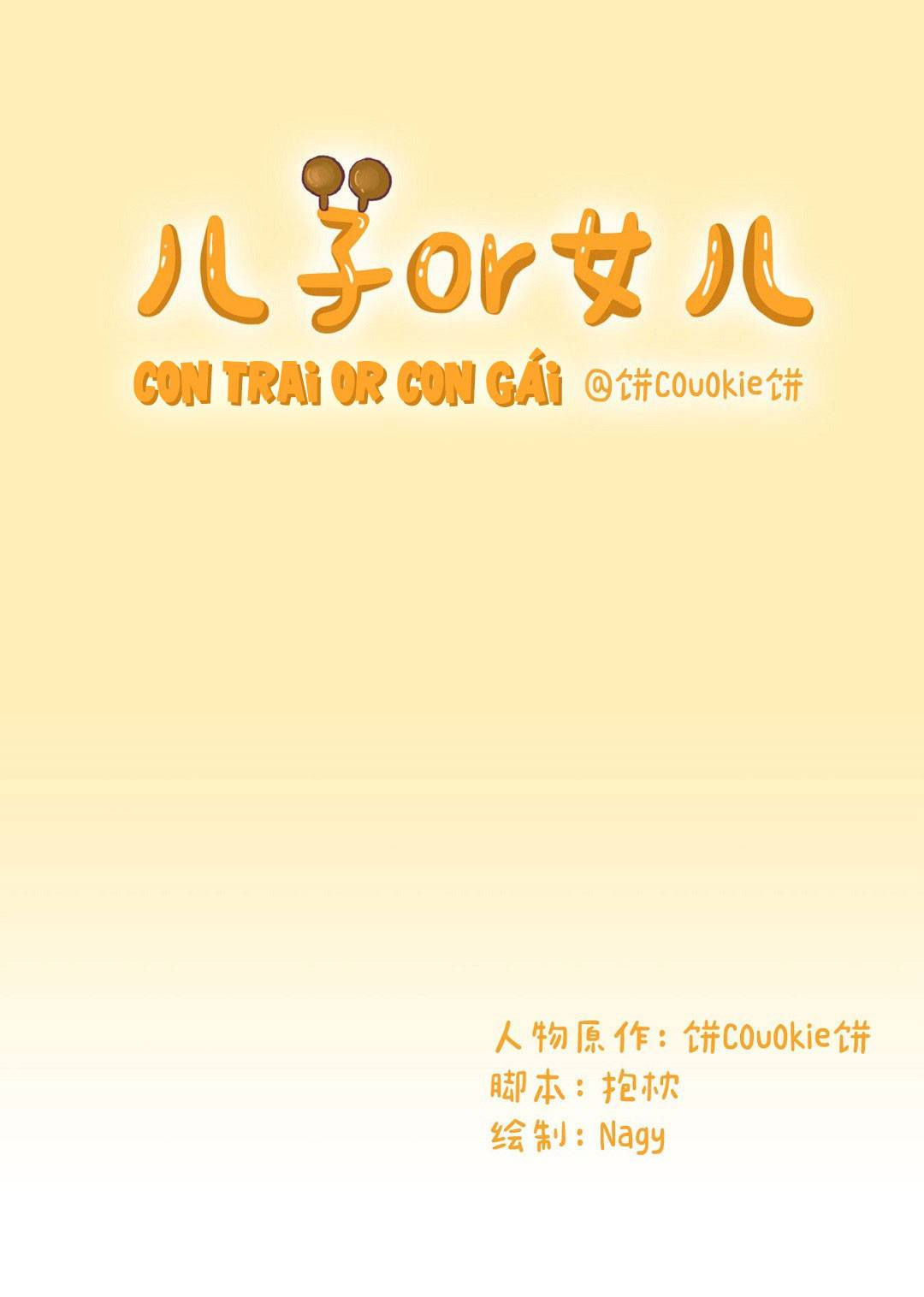 lạc chẩm cổ dài chapter 16 1