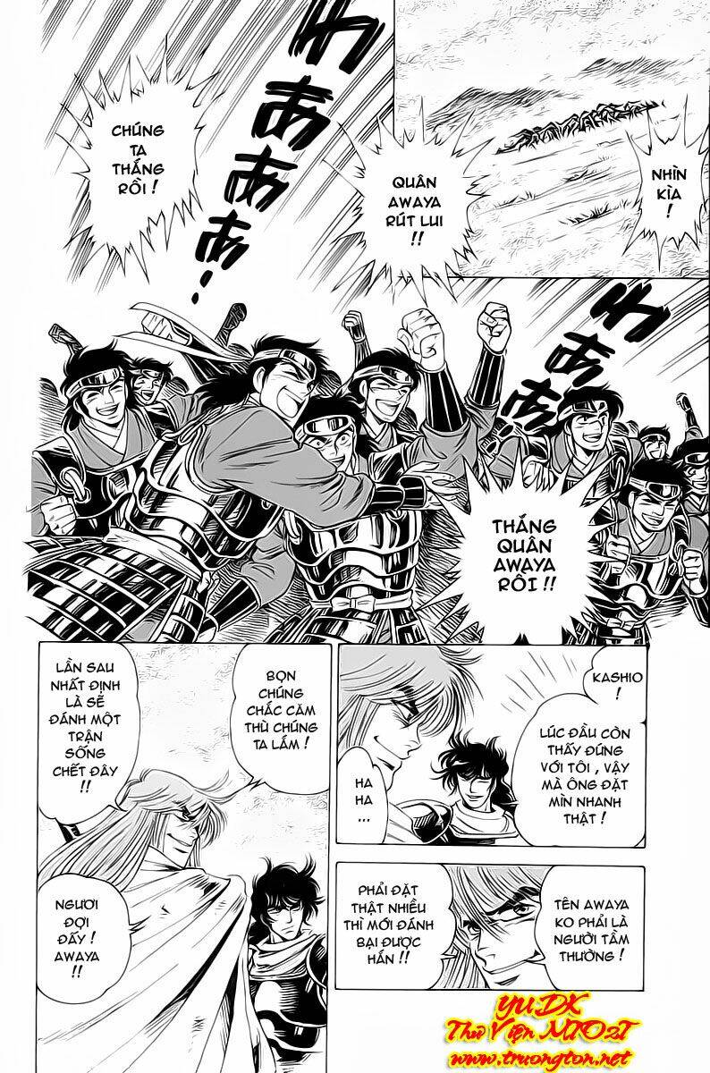 haou densetsu takeru chapter 17 16