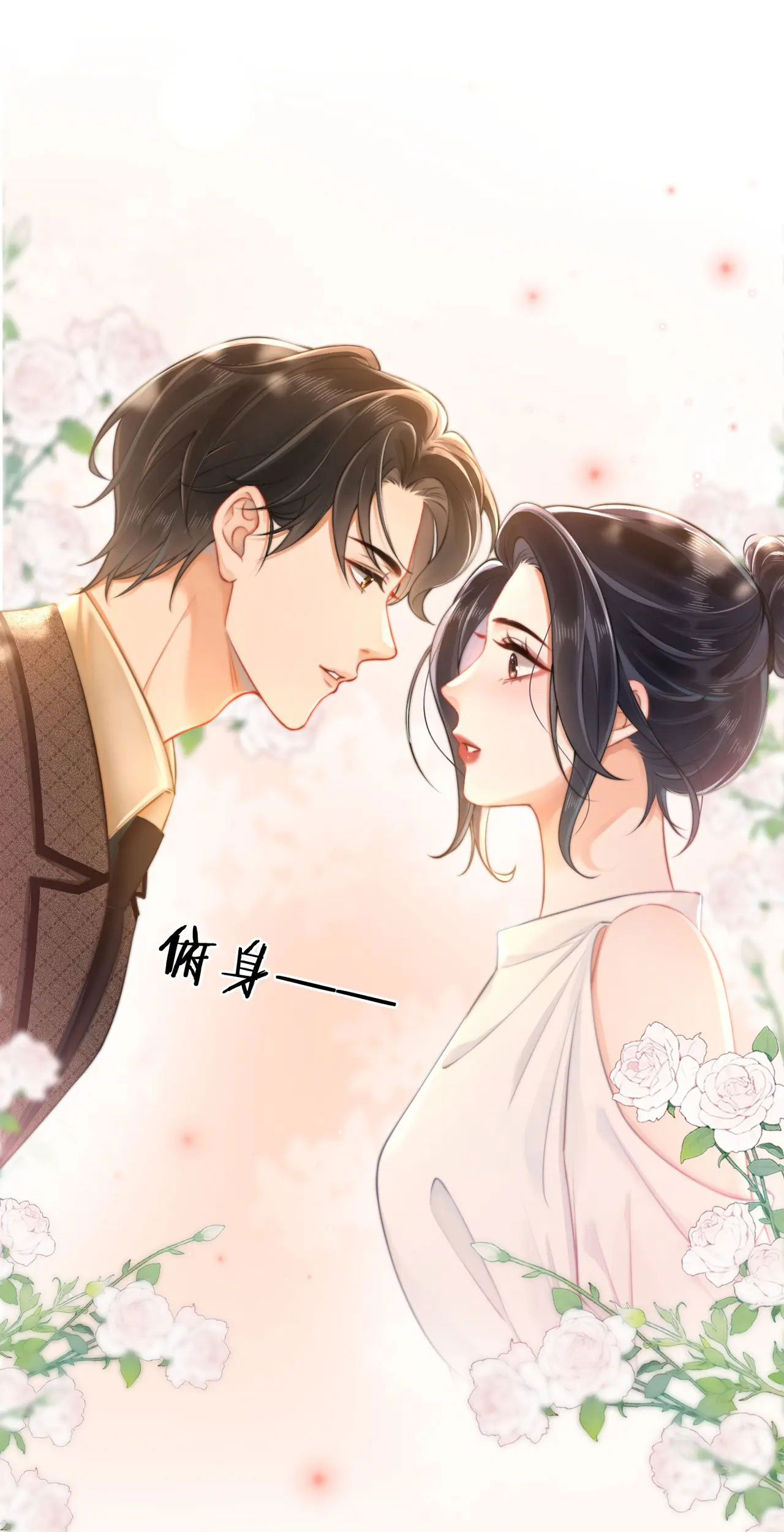 hôn nhân ngọt ngào đến tận xương chapter 1.2 23