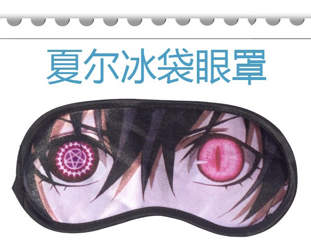 Bịt mắt ngủ manga anime Hắc Quản Gia Kuroshitsuji
