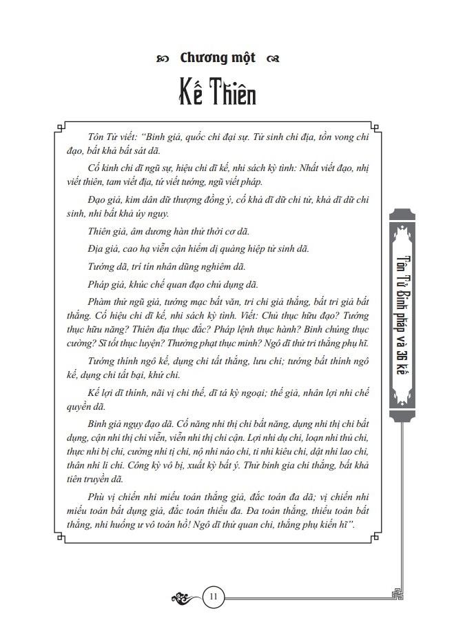 Tôn Tử Binh Pháp Và 36 Kế (Tái Bản 2021)