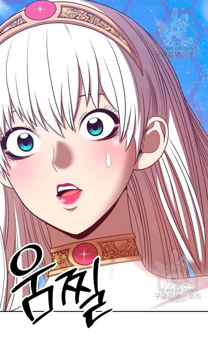 Gậy Gỗ Cấp 99+ chapter 57.6 45