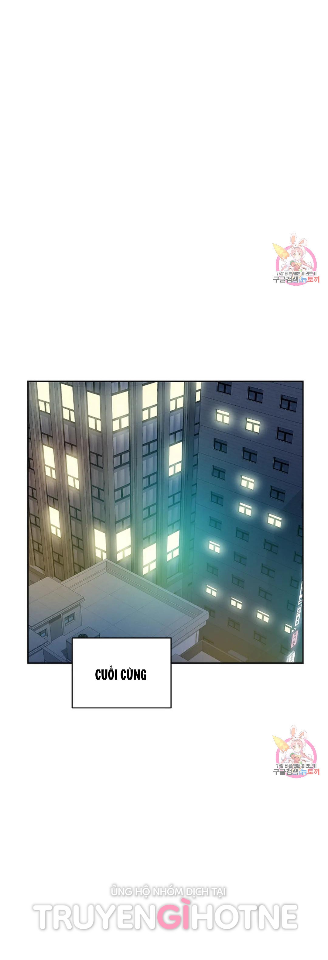 [18+] công tư phân minh chapter 66 19