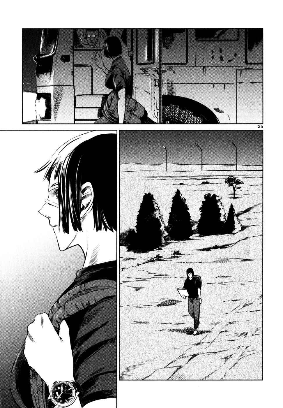 mãng xà trần gian chapter 30 25