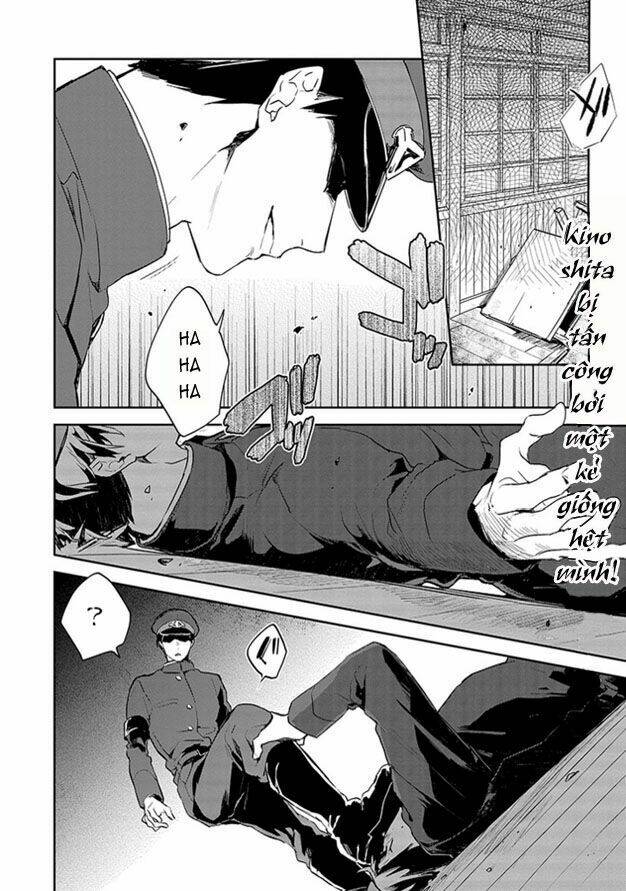 gokuto jihen chapter 13 2