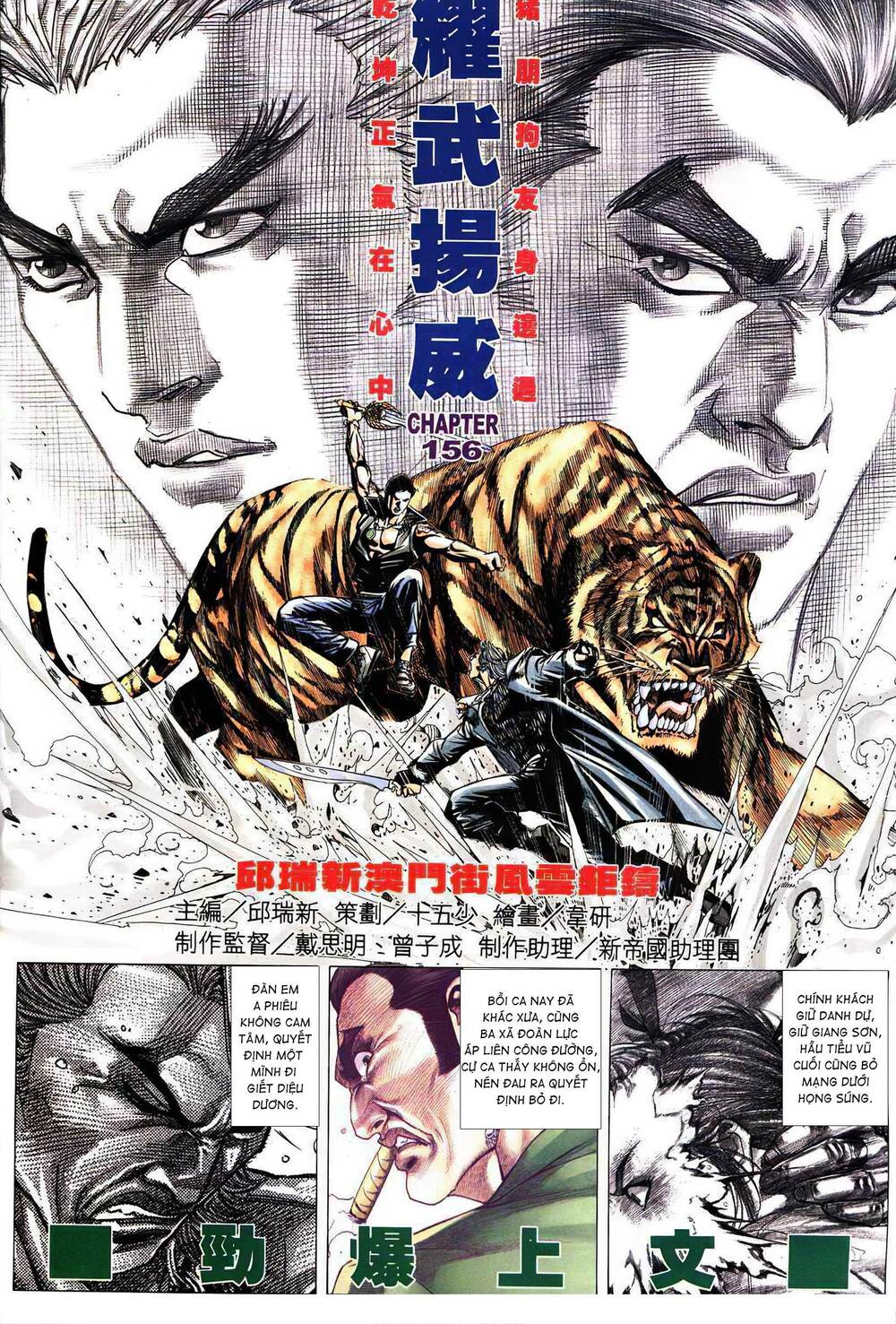 diệu võ dương oai chapter 290 2