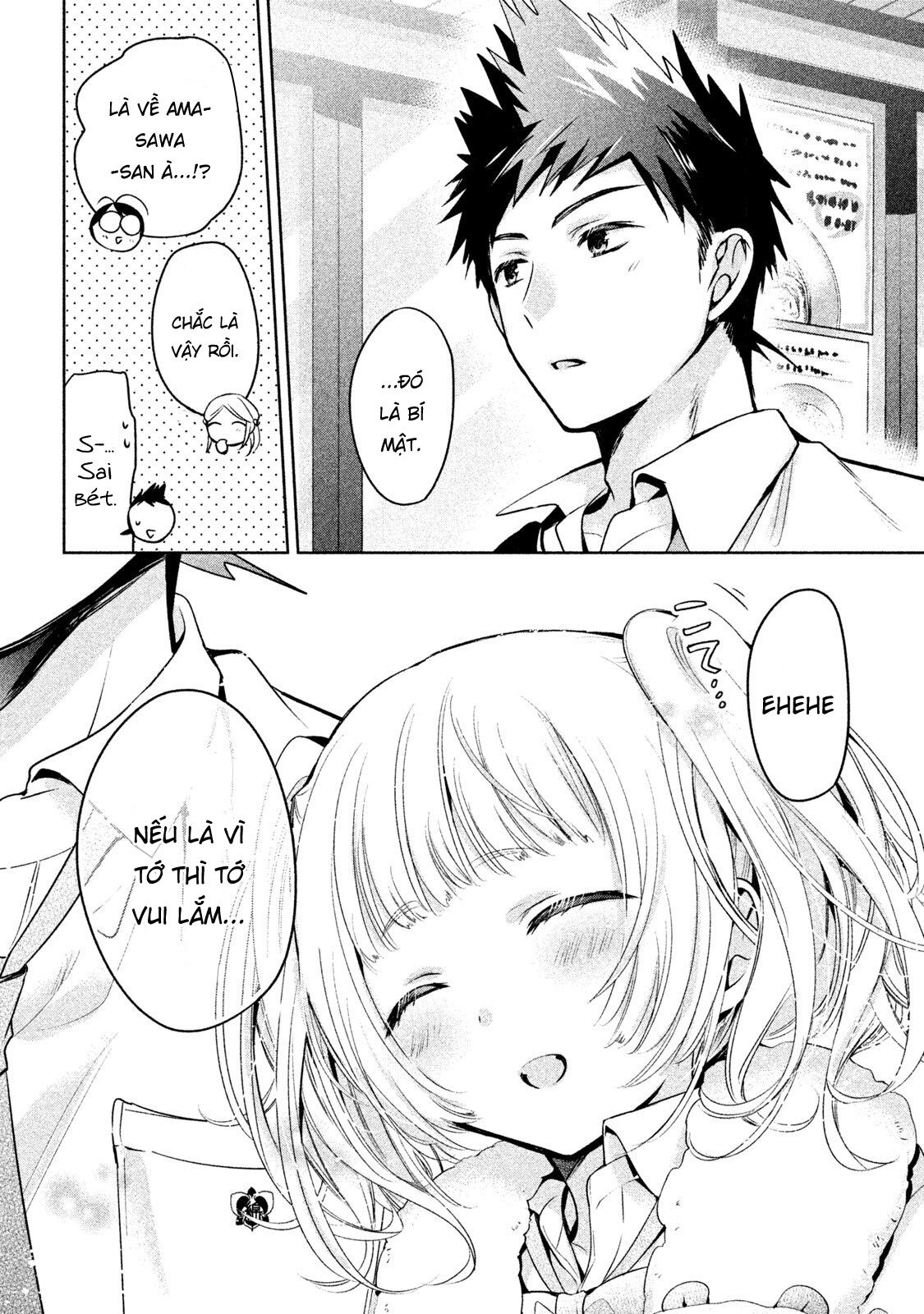 amachin wa jishou chapter 19 23