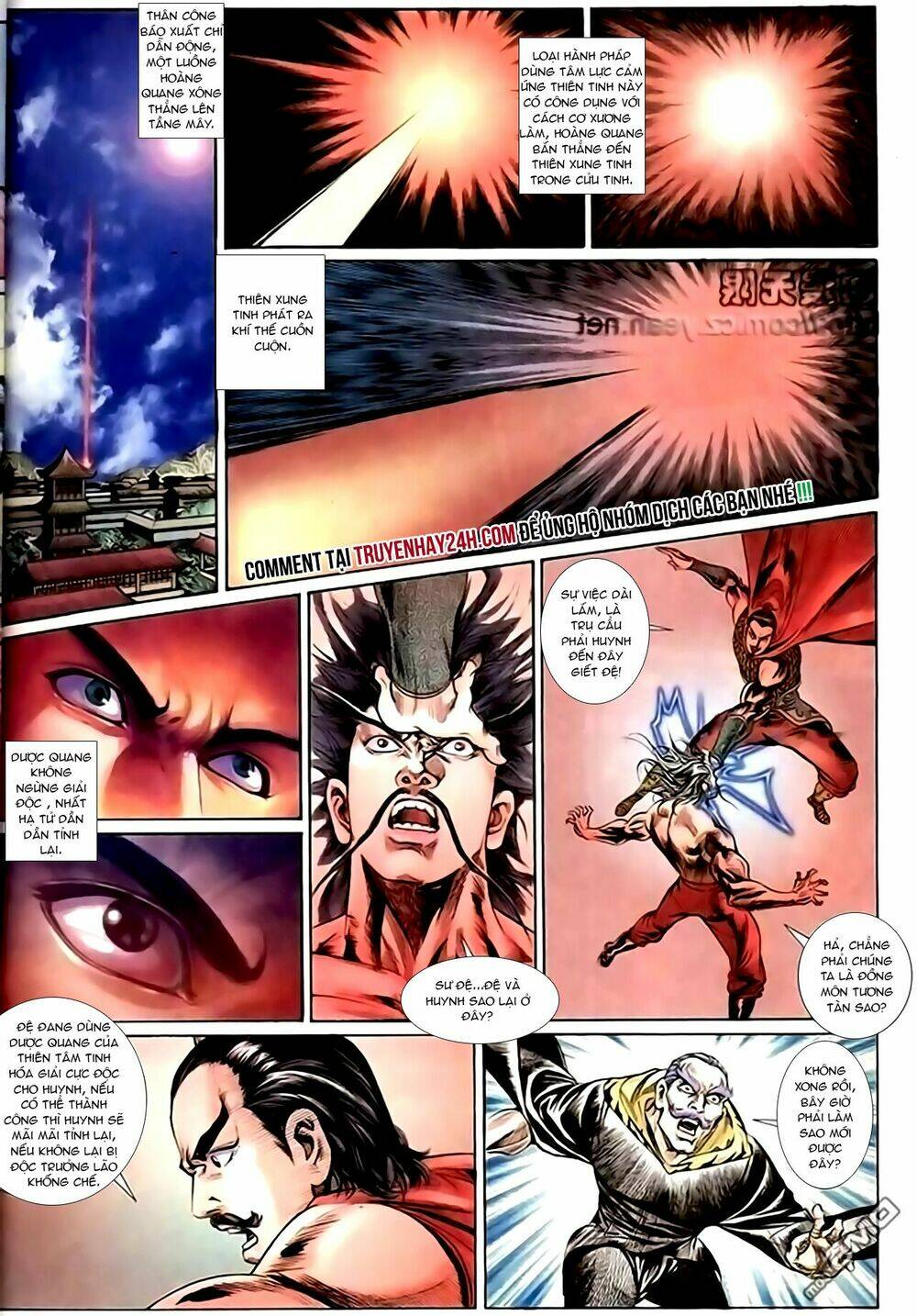 thiên tử truyền kỳ 1 - cơ phát khai chu bản chapter 151 26