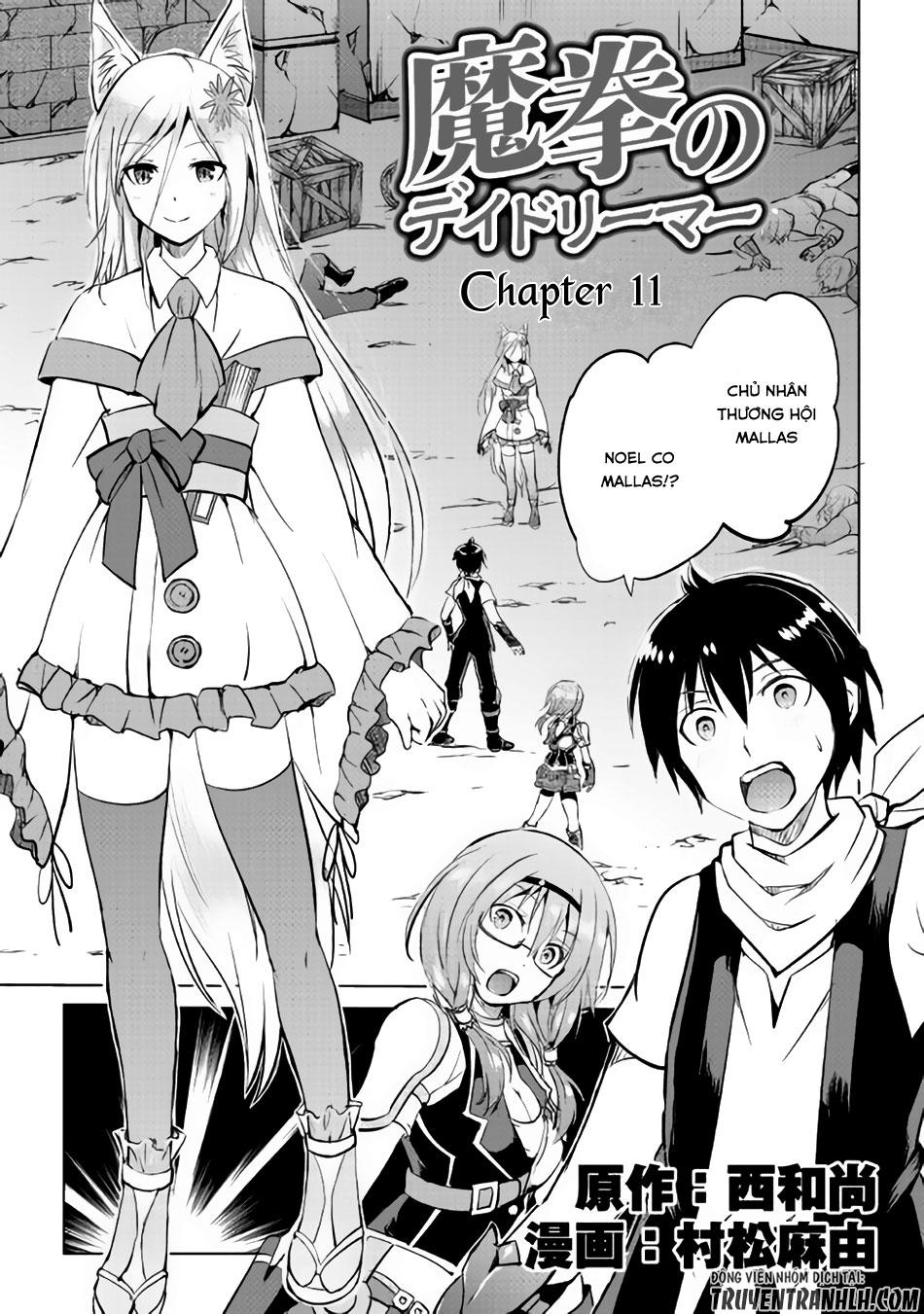 maken no daydreamer chapter 11 2