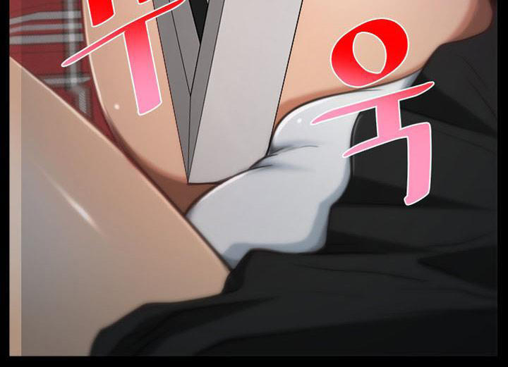 xúc cảm chôn giấu chapter 5 55