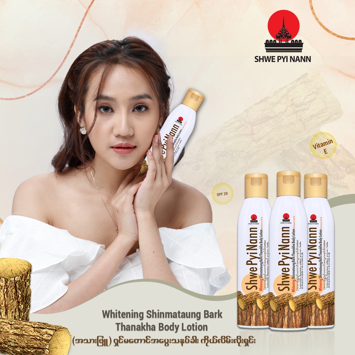 COMBO DƯỠNG DA & CẤP ẨM (DA KHÔ) WHITENING SHINMATAUNG BARK THANAKHA