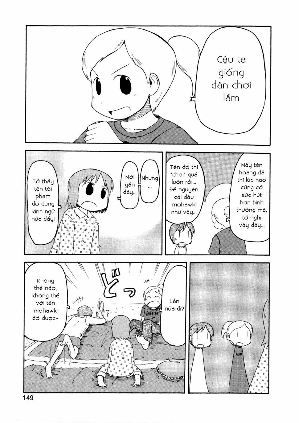 nichijou chapter 70 5