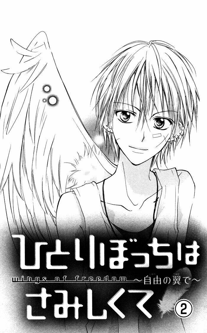 hitoribocchi wa samishikute chapter 7 4