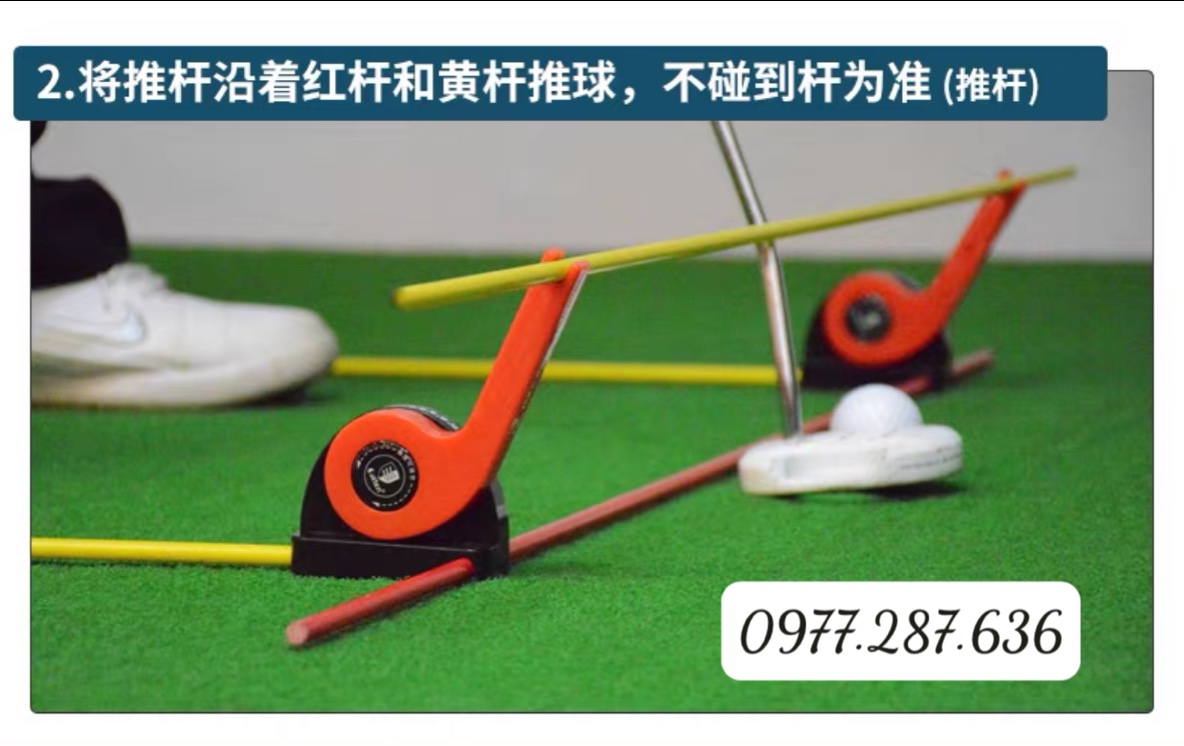 Dụng cụ hỗ trợ swing golf