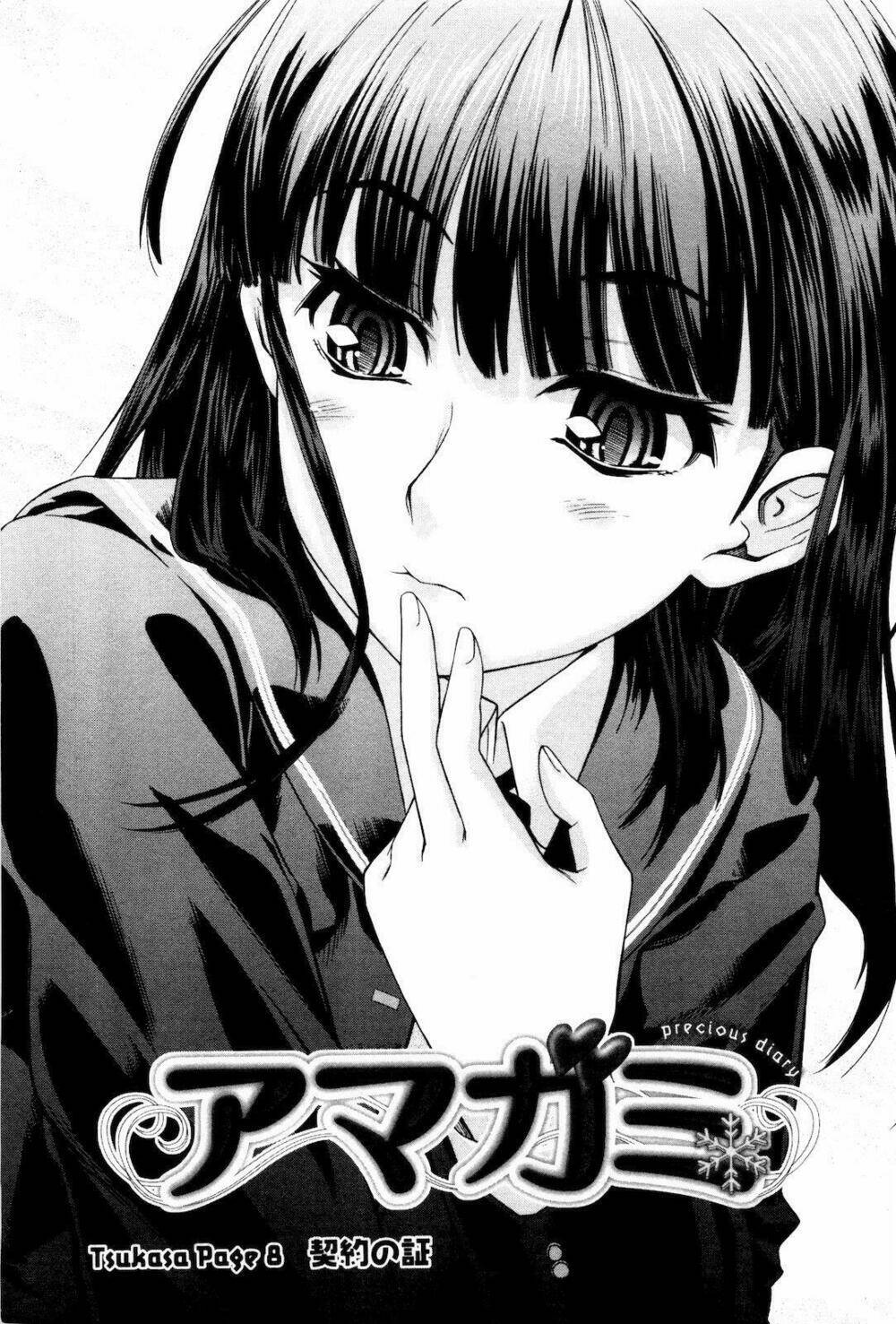 amagami: precious diary - kaoru chapter 8 1