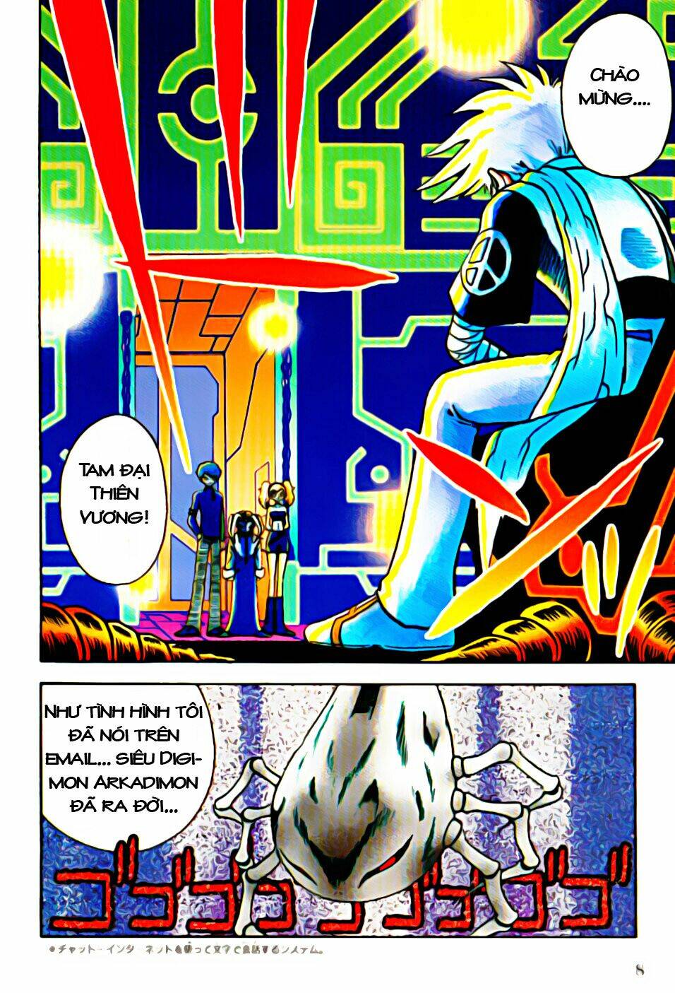 little star chapter 25 3