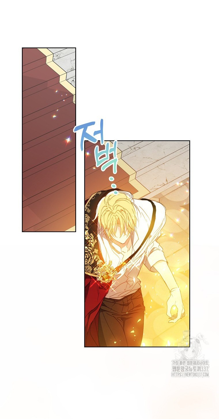 bệ hạ, xin đừng giết tôi!! chapter 126.2 18