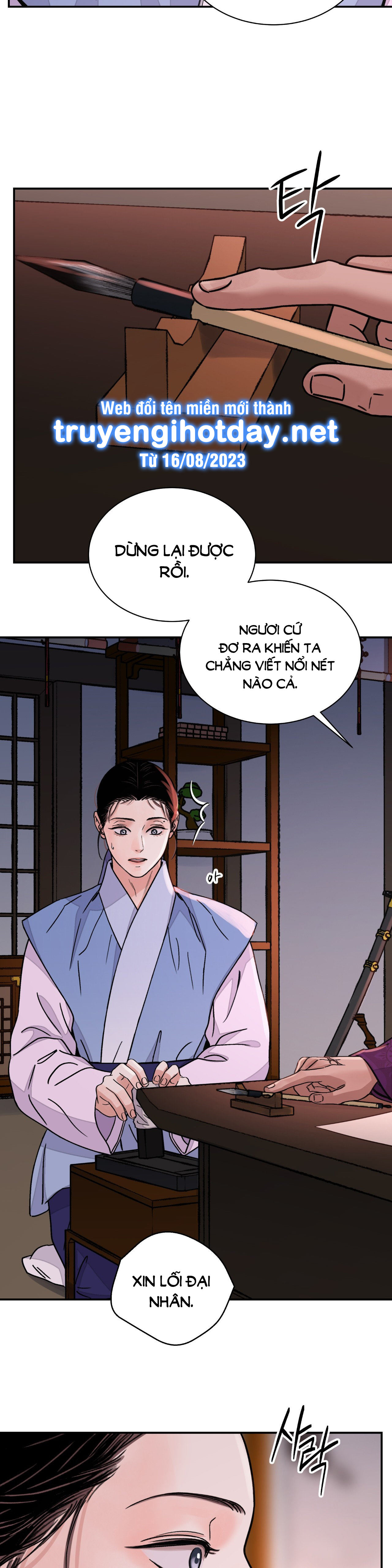 [18+] trượng kiếm tựa hoa chapter 41.2 2