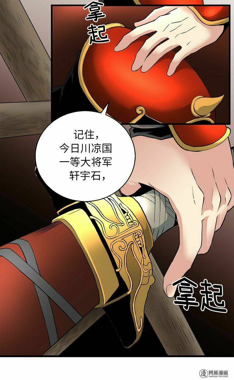 thiên hạ đệ nhất cao thủ đi học chapter 3 22