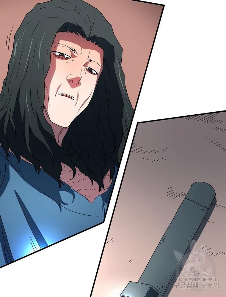 các chòm sao chỉ chú ý mình tôi chapter 30 83