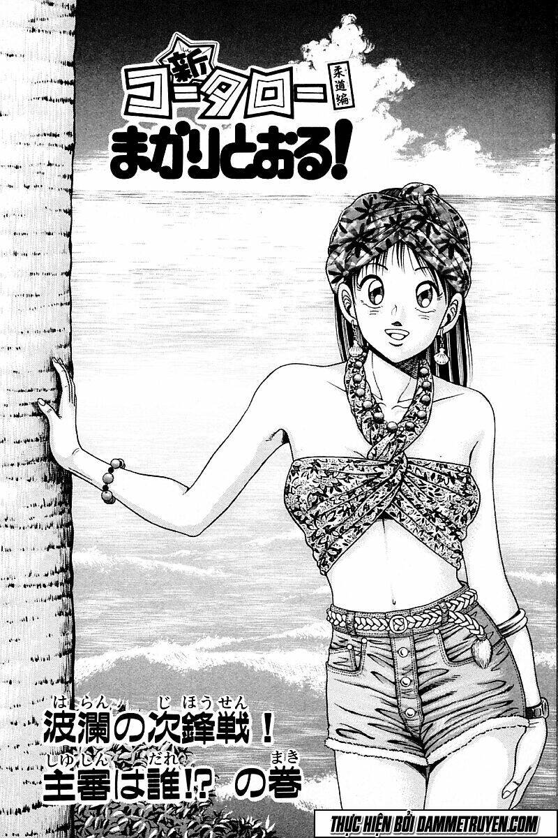 shin kotaro makaritoru! juudouhen chapter 166 15