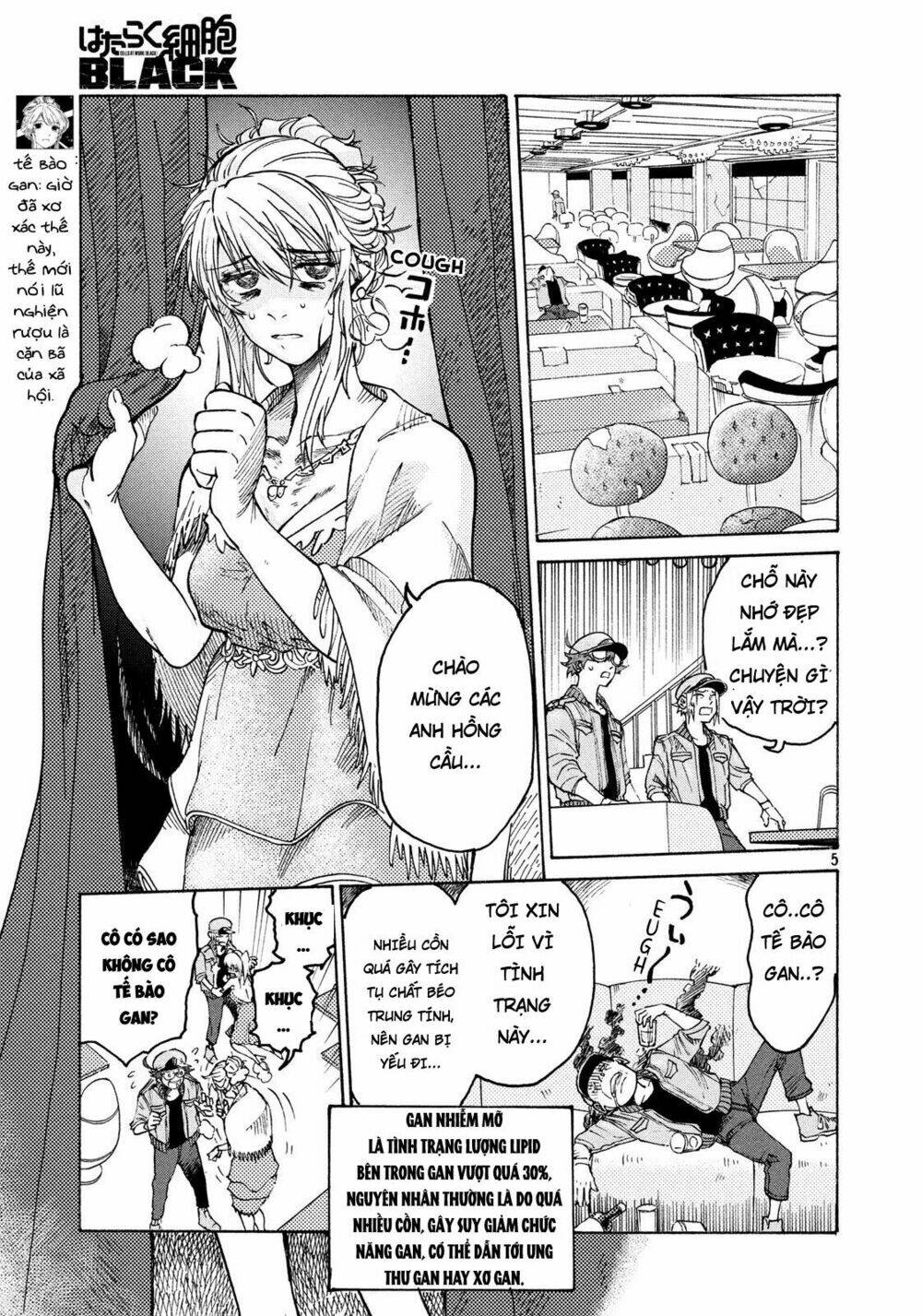 biệt đội tế bào black - hataraku saibou black chapter 6 5