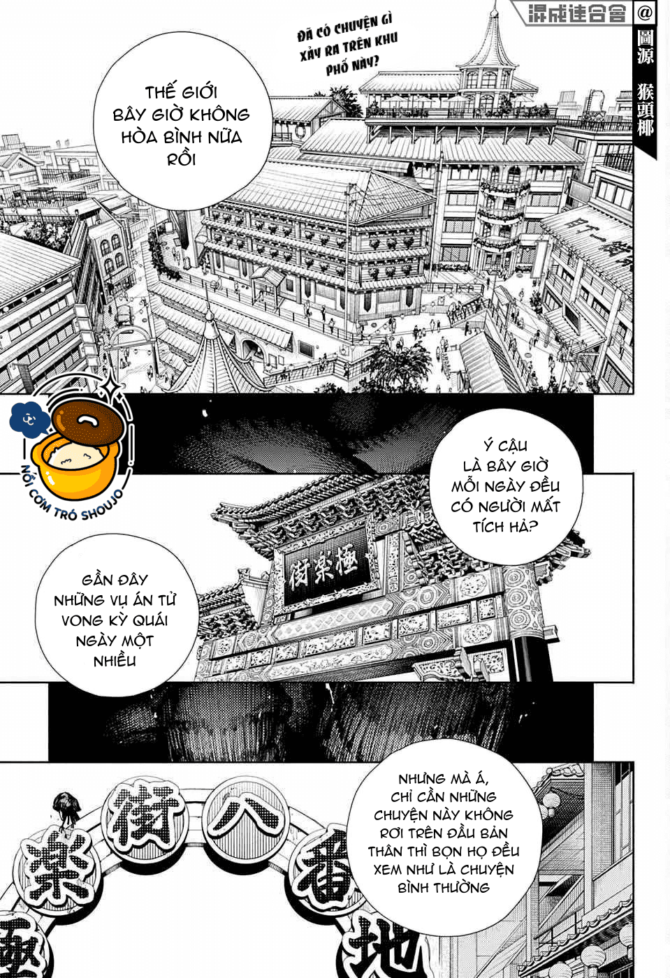 câu chuyện trên phố shinfuku chapter 3.1 3