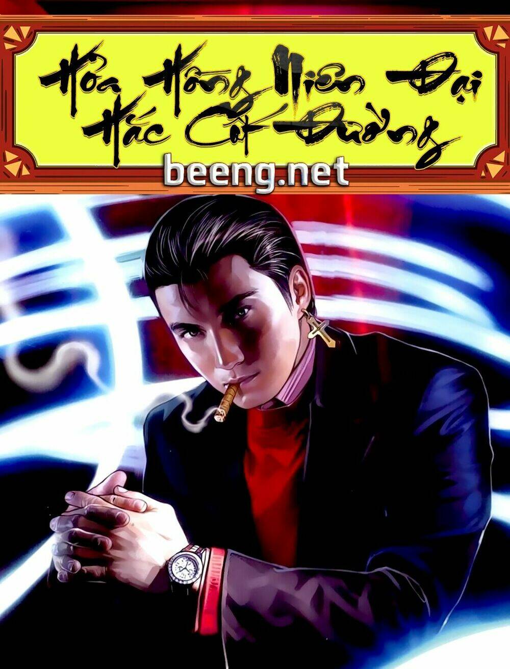 hỏa hồng niên đại hắc cốt đường chapter 182 1