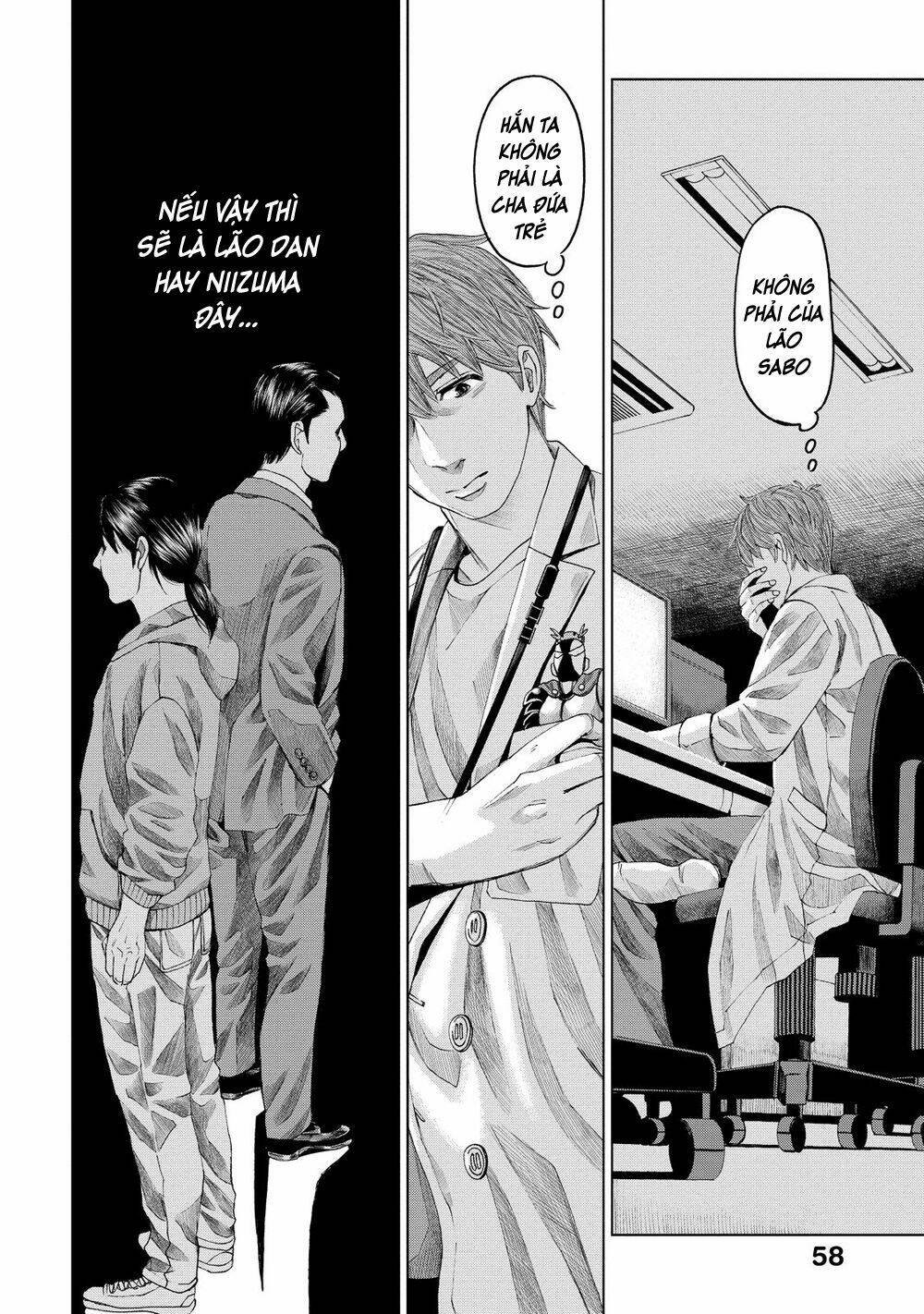 trace: kasouken houi kenkyuuin no tsuisou chapter 12 28