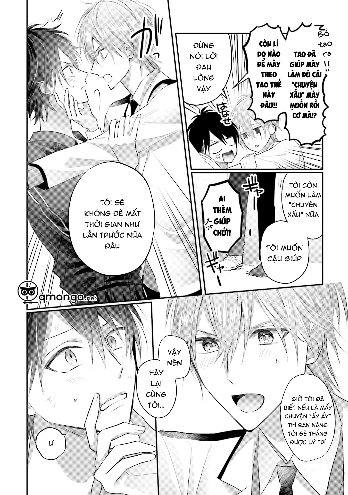 akkun mo, seigi no toriko? chapter 2 7