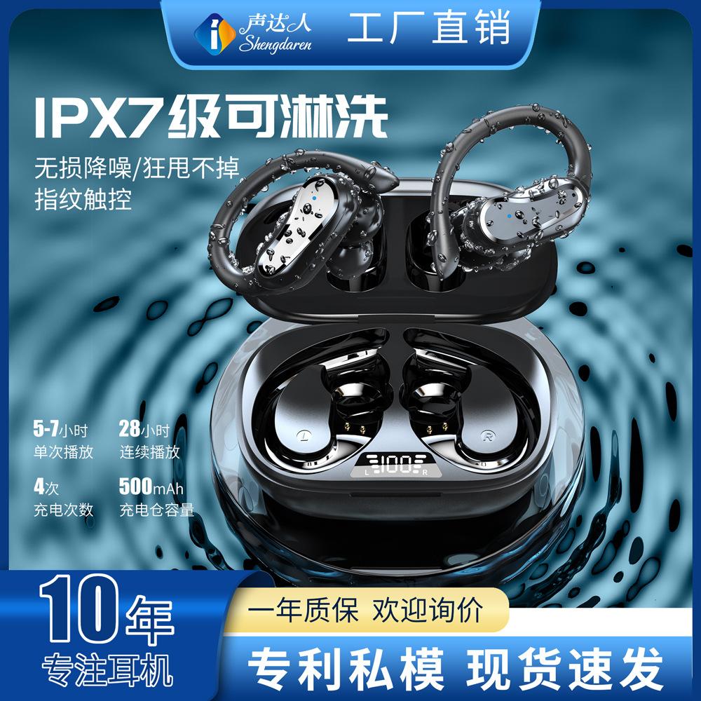 Tai nghe Bluetooth chống ồn chống nước giá rẻ nhất tws cảm ứng vân tay gắn tai tai nghe thông minh chống nước IPX7 tuổi thọ cao