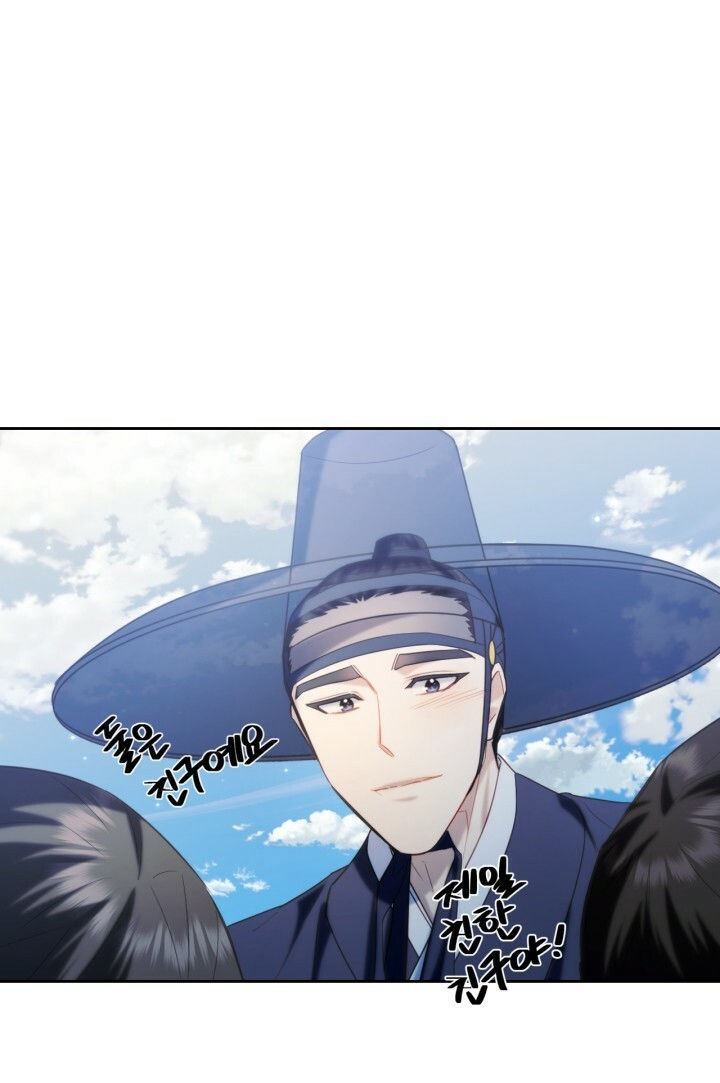 [18+] trăng nơi đỉnh núi chapter 76.2 52