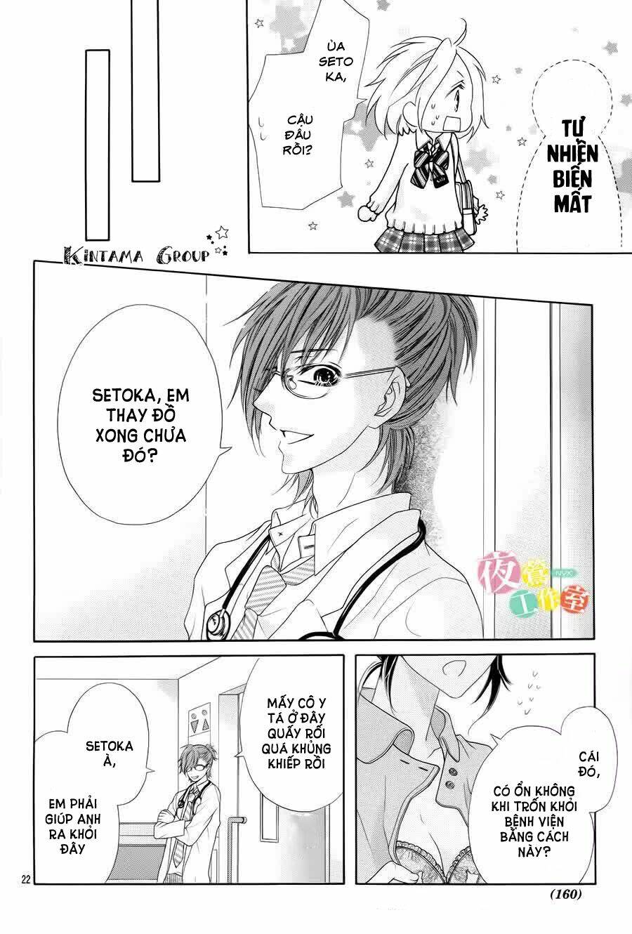 ani ni aisaresugite komattemasu chapter 11 20