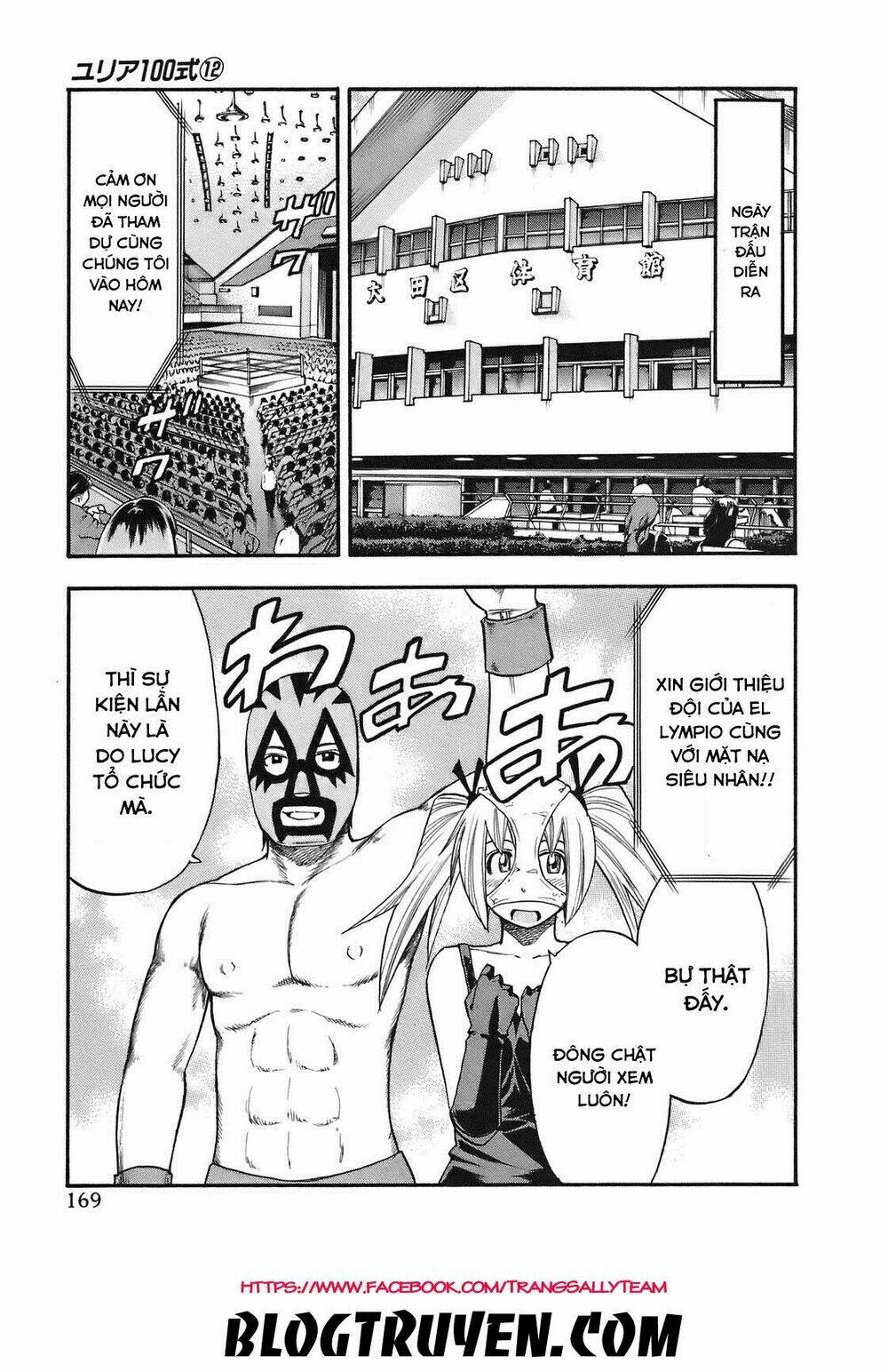 yuria 100 shiki chapter 99 4