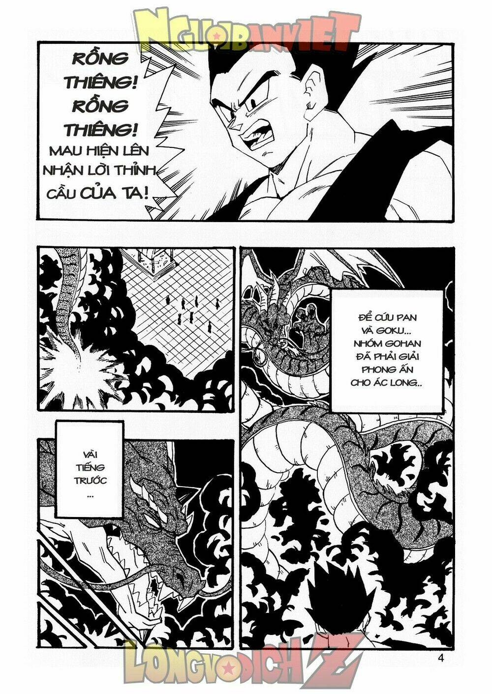 thế giới ngọc rồng - con trai frieza: ize chapter 7.1 5