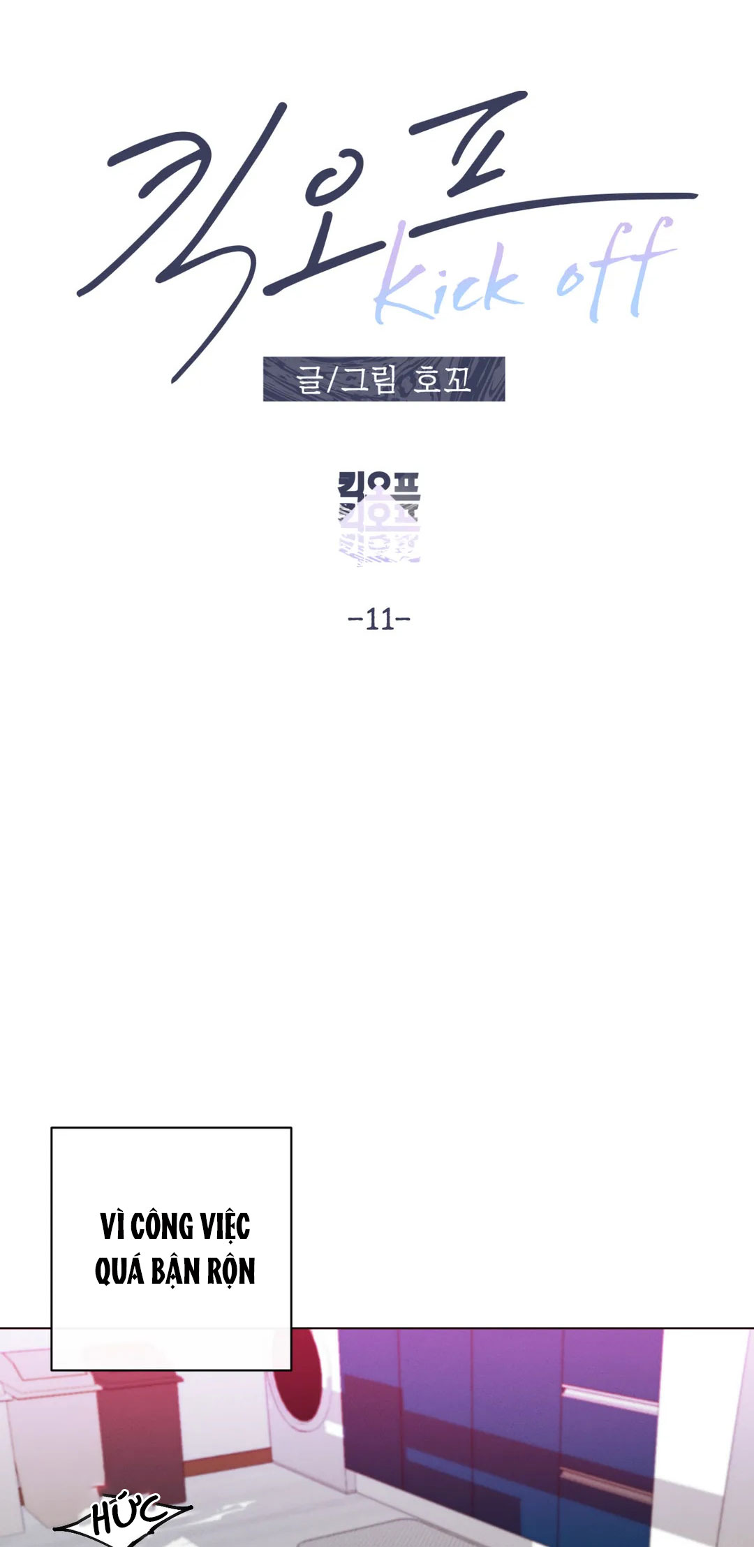 kick off chapter 11 14