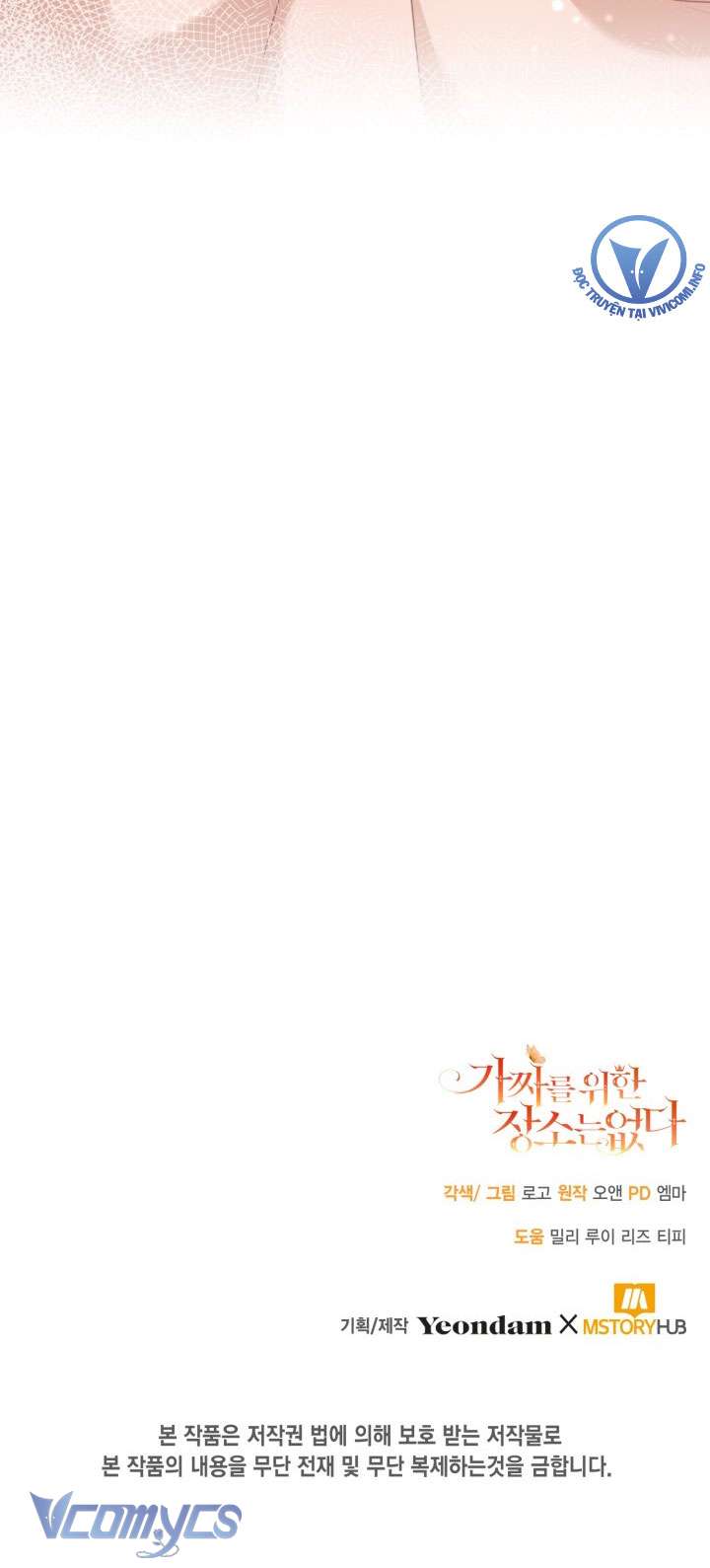 không có chỗ cho kẻ giả mạo chapter 2 36