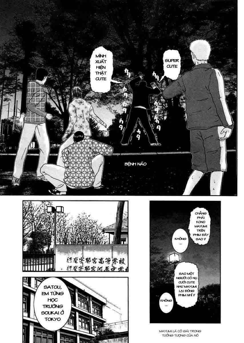 kenka shoubai chapter 1 24